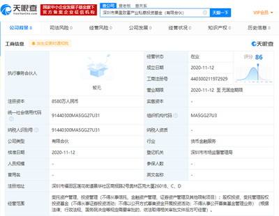 產(chǎn)業(yè)資本聯(lián)姻專業(yè)投資機(jī)構(gòu)，共繪股權(quán)投資新藍(lán)圖